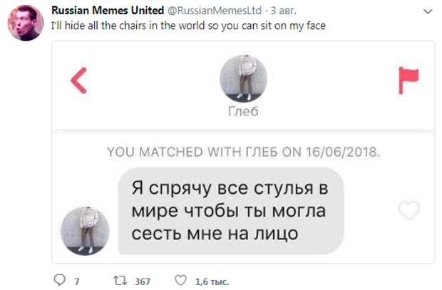 Russian memes. Russian memes United. Russian memes United twitter. Twitter Russian memes.