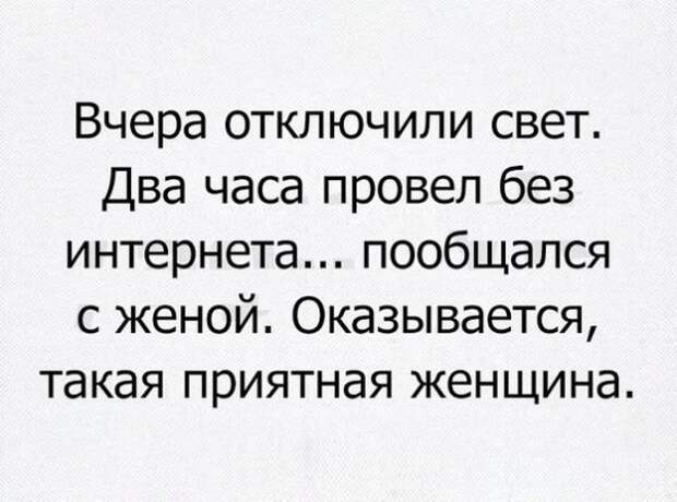 насобиралок пост