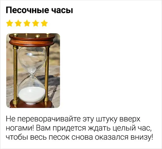 25 отзывов, достойных прочтения