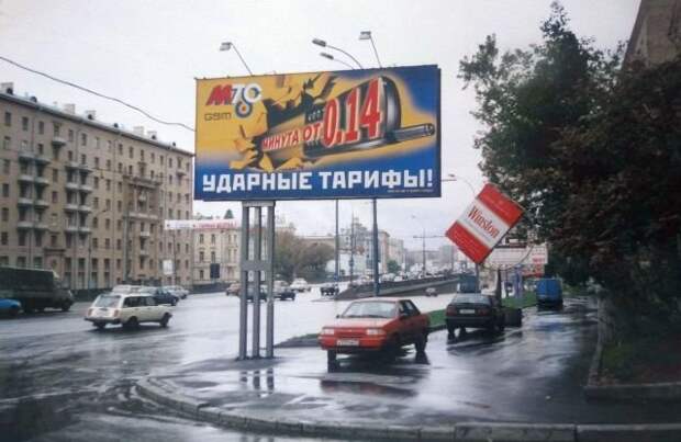 Подборка атмосферных фотографий из 90-х