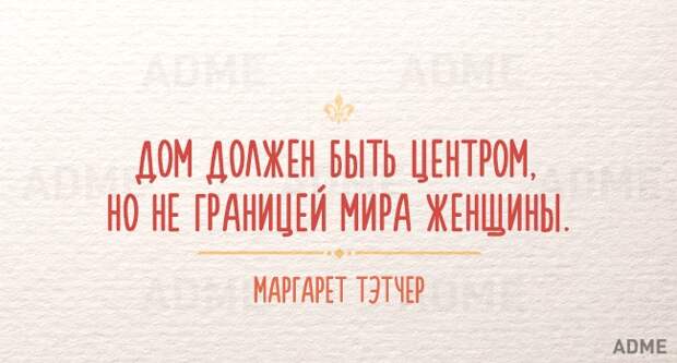 15 мудрых фраз, которые могли произнести только женщины 15 мудрых фраз, которые могли произнести только женщины
