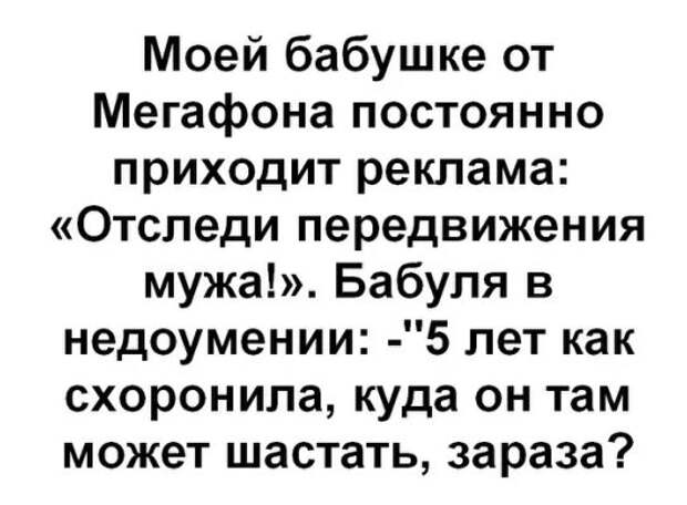 Запись в школьном дневнике: "Ваш сын на уроке музыки три раза заказывал "Владимирский централ"...