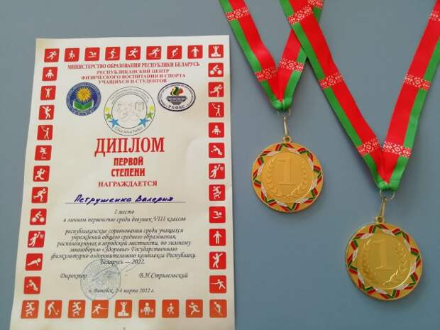 10.03.2022 Поздравляем победителя республиканских соревнований
