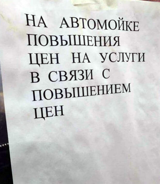 Обосновано, ничего не скажешь! | Фото: Шняги.Нет. Обосновано, ничего не скажешь! | Фото: Шняги.Нет.