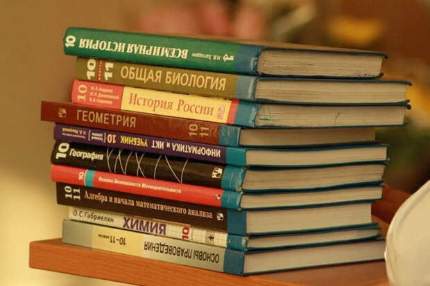 Туманные перспективы единого школьного учебника