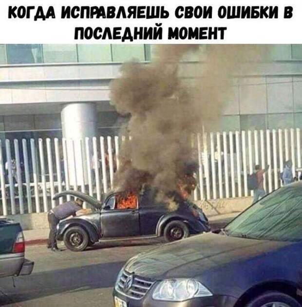 Очень смешные классные картинки