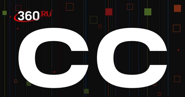 Пенсионерам разъяснили условия получения льгот на взносы за капремонт