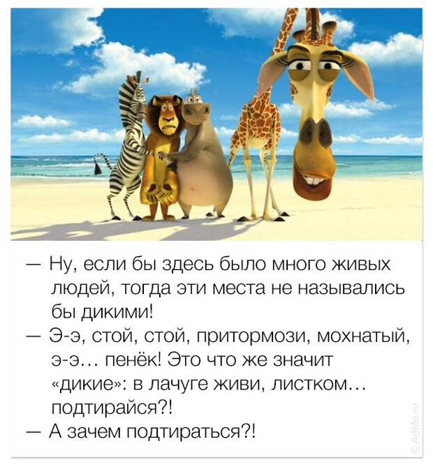 Улыбаемся и машем