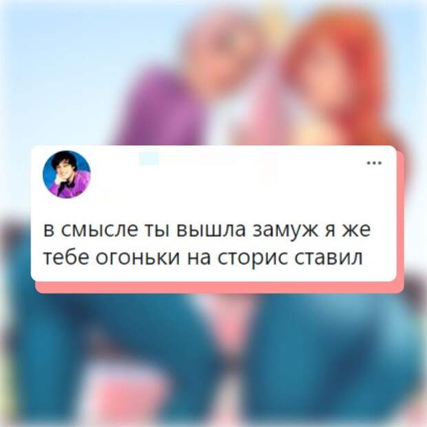 Мемы и приколы про отношения и &quot;кое-что&quot; еще