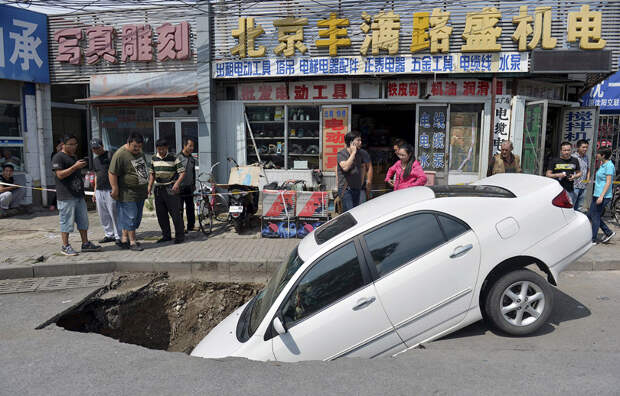 Дыра на дороге в Пекине, Китай