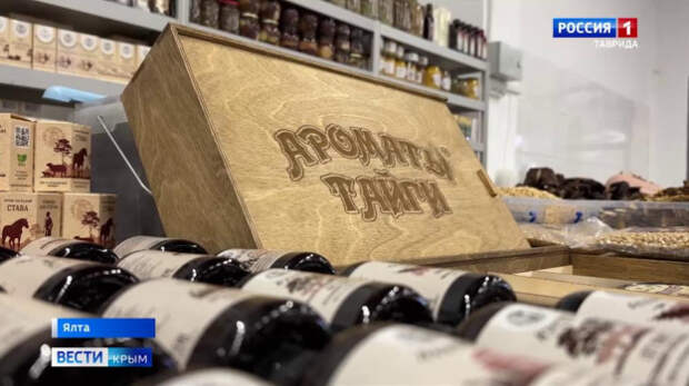 Холода, пришедшие в Крым на этой неделе, — лишний повод позаботиться о своём здоровье