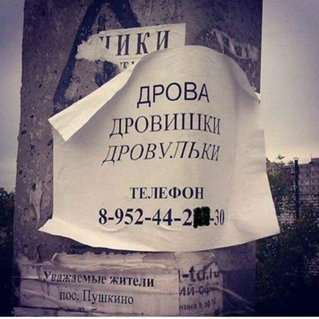 М-Маркетинг. | Фото: Официальный форум Сергея Лукьяненко. М-Маркетинг. | Фото: Официальный форум Сергея Лукьяненко.