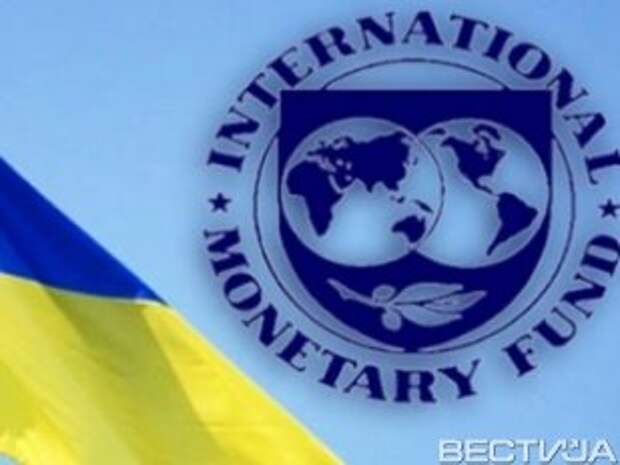 В МВФ готовы увеличить помощь Украине В МВФ готовы увеличить помощь Украине