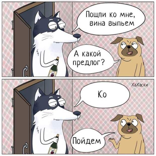 Смешные комиксы