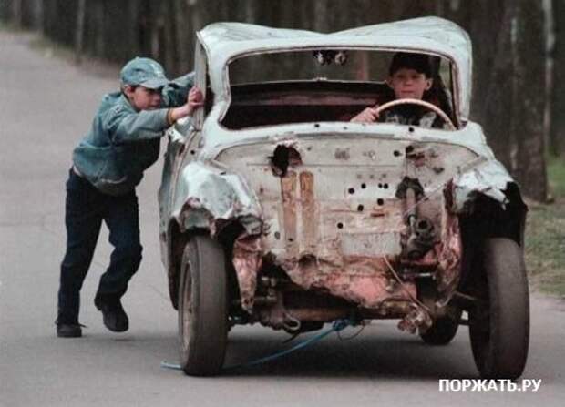 фото позитив