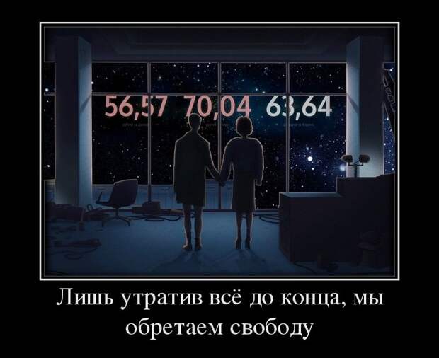 Новые ржачные демотиваторы (19 шт)