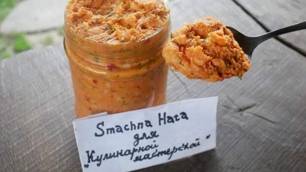 Закуска - Намазка из Сала! Видео рецепт, Еда, Кулинария, Сало, Рецепт, Чеснок, Видео
