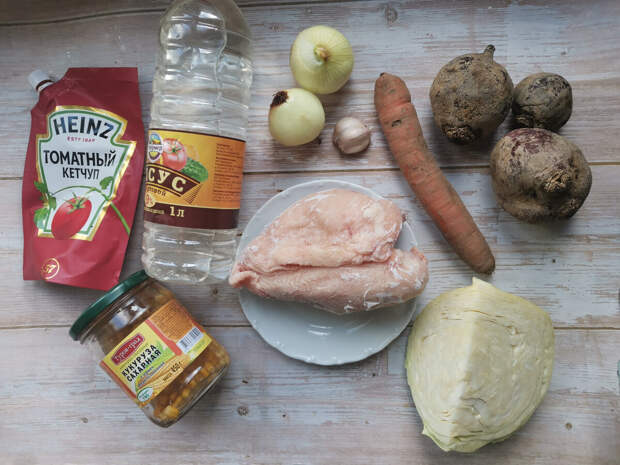 Ингредиенты для приготовления борща с кукурузой