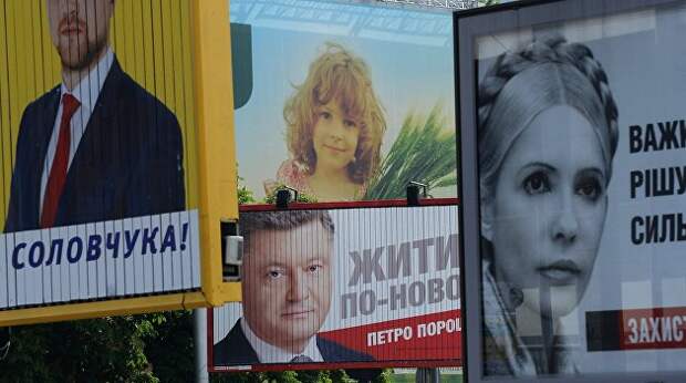 Реквием по президентству: Зачем украинские политики рвутся во власть Реквием по президентству: Зачем украинские политики рвутся во власть