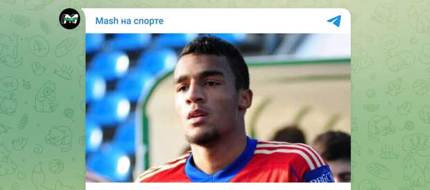 Экс-футболист ЦСКА Лайонел Адамс погиб после падения из окна в Подмосковье