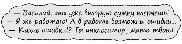 Полгода назад набил морду пареньку одному...