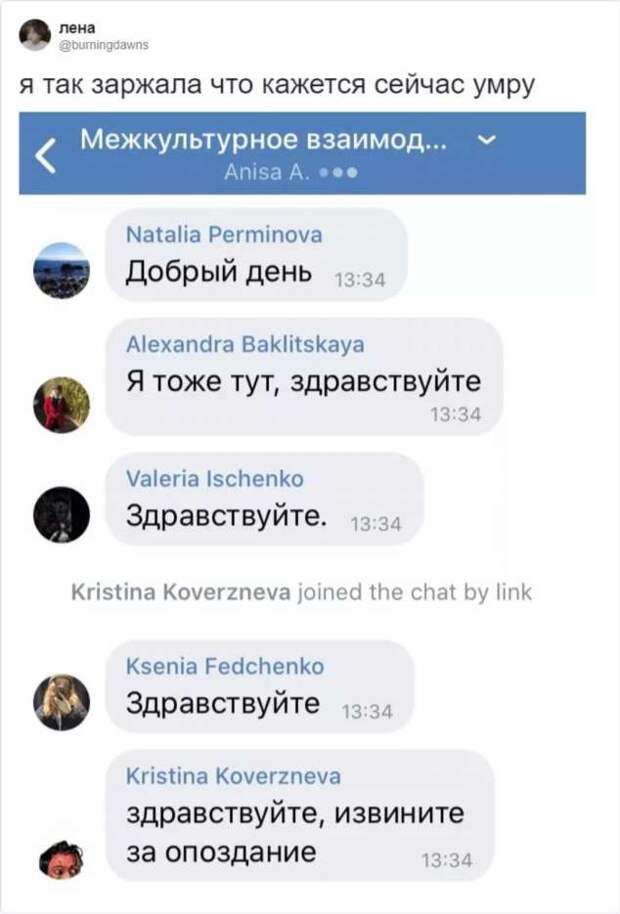 Смешные комментарии. Подборка chert-poberi-kom-chert-poberi-kom-43040703092020-13 картинка chert-poberi-kom-43040703092020-13