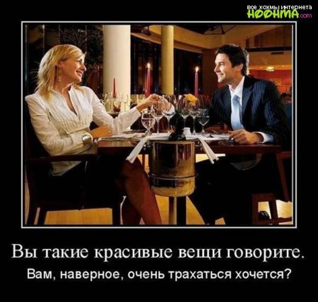 Подборка отличных демотиваторов Подборка отличных демотиваторов