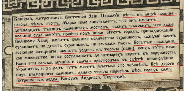 Квинзай.jpg Квинзай.jpg