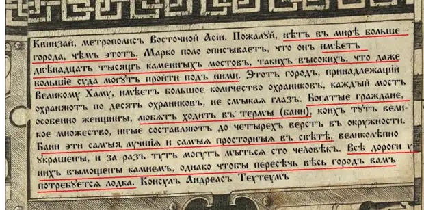 Квинзай.jpg Квинзай.jpg