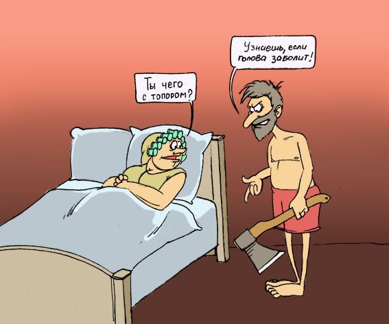 Карикатура: Решение проблем, IgorHalko