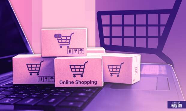 Маркетплейс