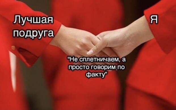 Лучшие шутки и мемы из Сети