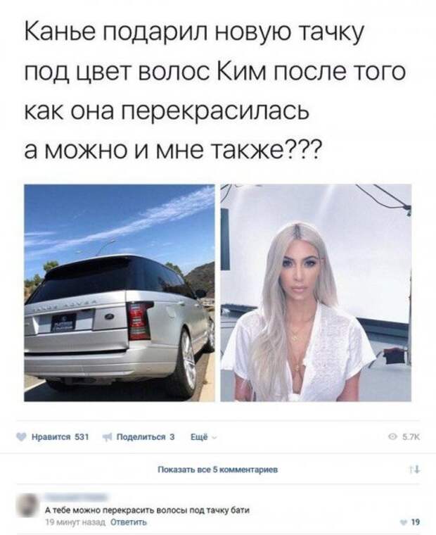 АВТОприколы на Бугаге (22 фото)