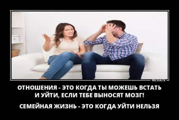 Прикольные демотиваторы с надписями. Подборка chert-poberi-dem-chert-poberi-dem-46340324052020-3 картинка chert-poberi-dem-46340324052020-3