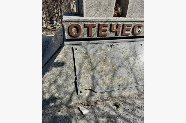 Власти раскрыли масштабы повреждения кладбища после удара ВСУ по Новороссийску