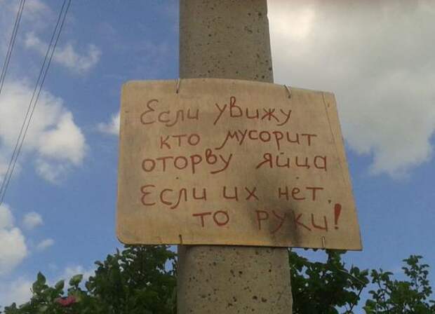Надписи,объявления
