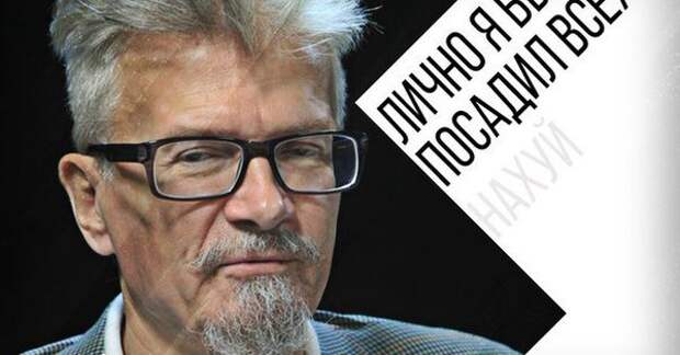 Эдуард Лимонов: Удивительно, как терпят в России либералов... Эдуард Лимонов: Удивительно, как терпят в России либералов...