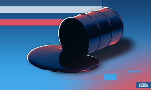 МИД РФ назвало условие для новых поставок российской нефти