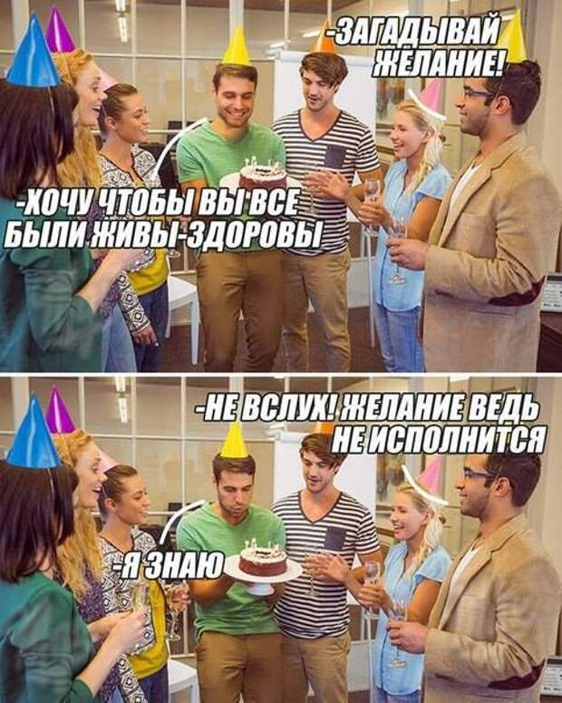 Подборка комиксов и карикатур