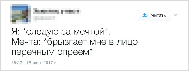 Самоирония в забавных твитах (18 скриншотов)