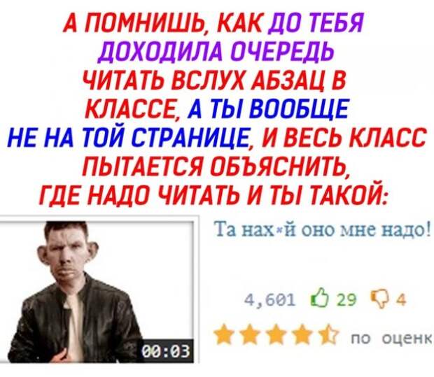 Вырежи и сохрани