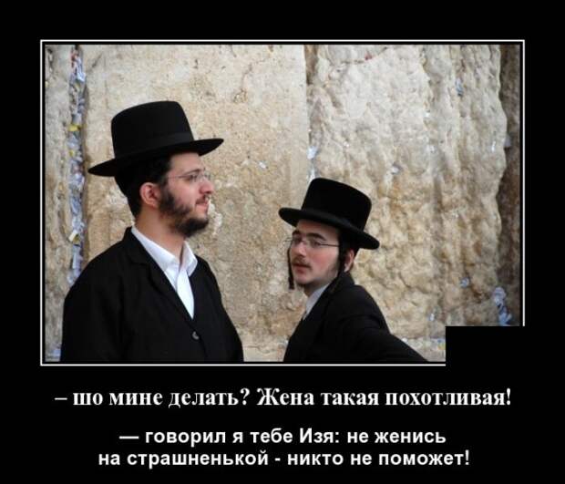 Демотиваторы (20 фото)