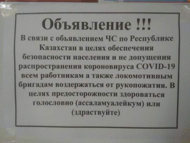 голословно