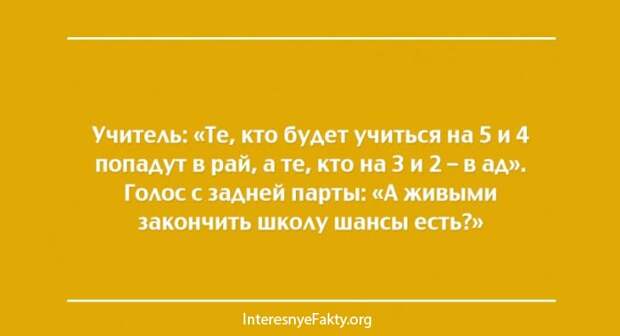 18-smeshnyih-kartinok-s-nadpisyami-11
