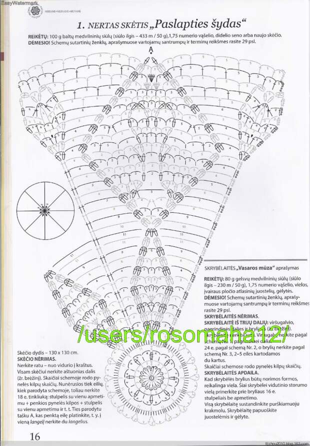 Pacios nr.51 2014 - 紫苏 - 紫苏的博客 Pacios nr.51 2014 - 紫苏 - 紫苏的博客
