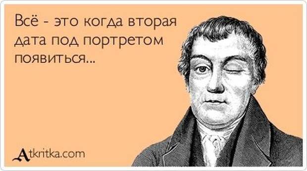 5672049_1341978930_atkritka_08 (600x335, 34Kb)