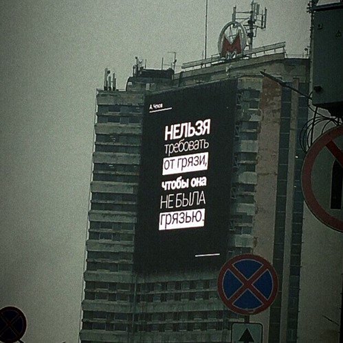 Вырежи и сохрани