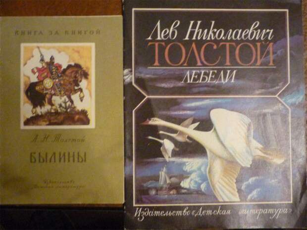 книги, СССР, коллекция