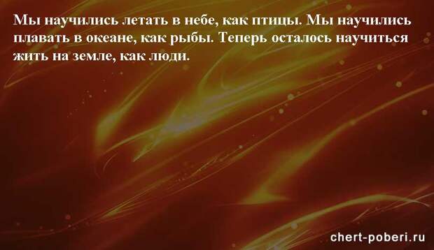 Самые смешные анекдоты ежедневная подборка chert-poberi-anekdoty-chert-poberi-anekdoty-07410521102020-5 картинка chert-poberi-anekdoty-07410521102020-5