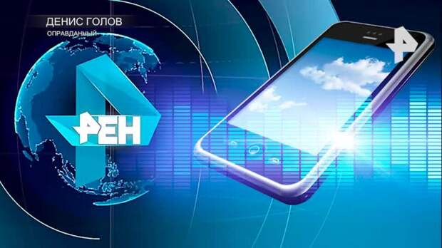 Верховный суд России впервые оправдал осужденного за педофилию